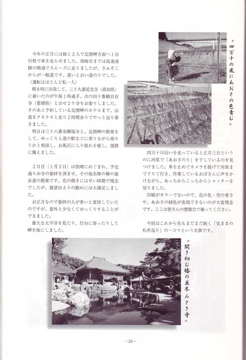 hudasho502.jpg