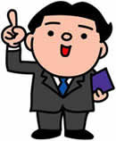 Ⅲ.構想・設計・資金計画
