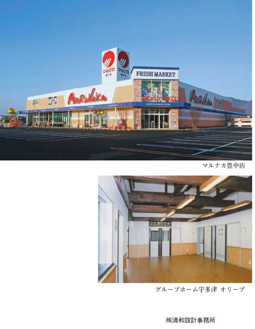 2010seiwa1.jpg